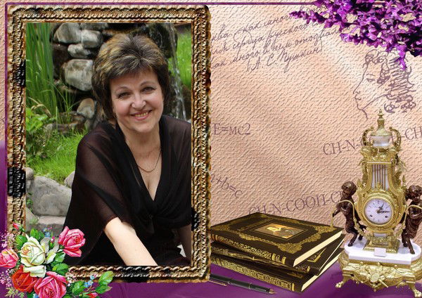 Тамара Иванова