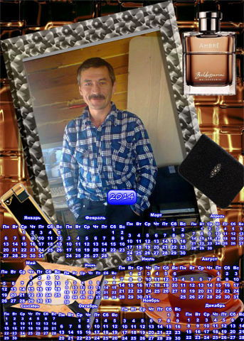 Александр Иванов