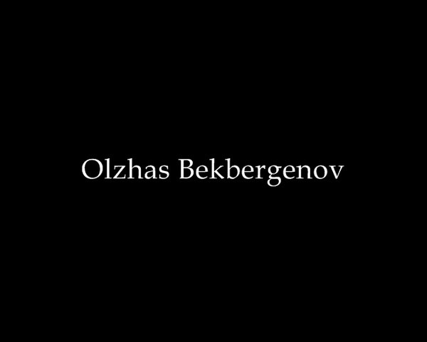 Олжас Бекбергенов