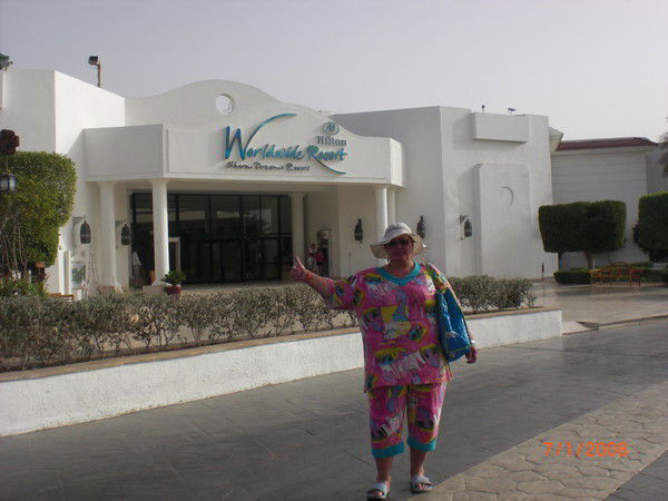 Людмила Анатольевна