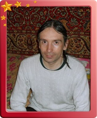 Сергей Сергеев