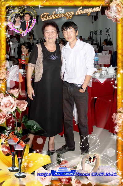 Д. Кубанычбеков