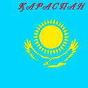 Jastar Kuanysh Karaspan