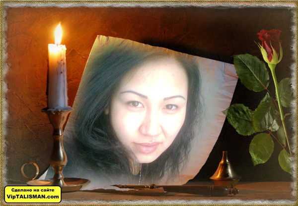 Нежная Солнце