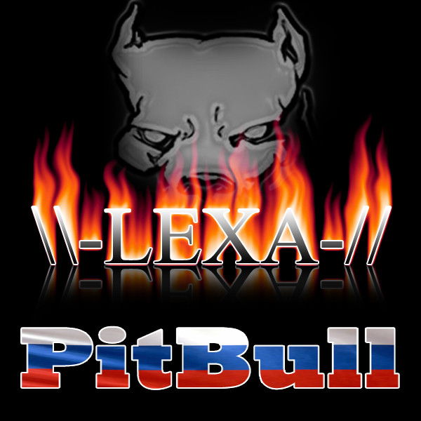 Лёха Голубев