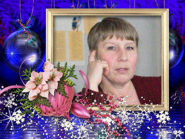 Татьяна Алюнова