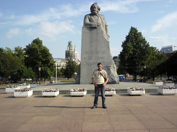 Неважно. Кто.