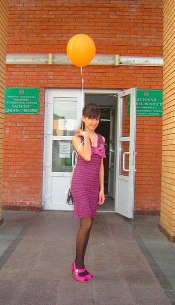 Эльвина Гирфанова