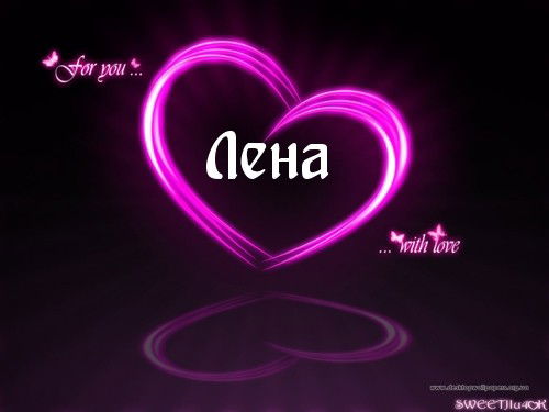 Елена Ветрова