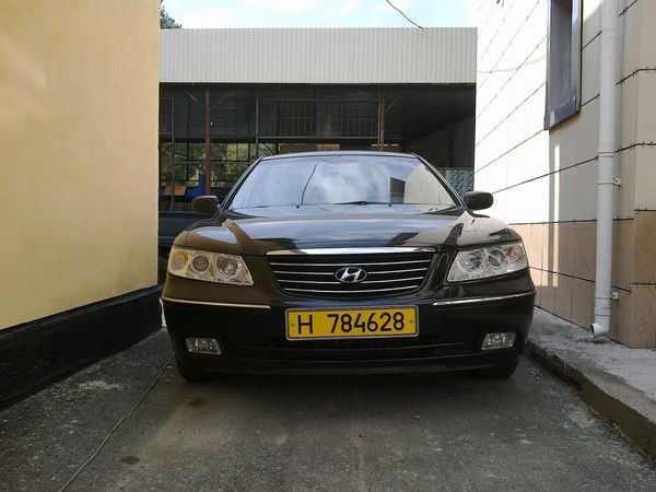 Хулиган Хулиган