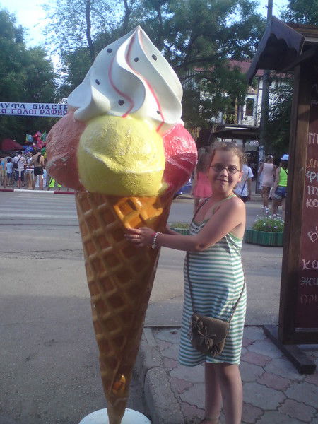 Алина Вольницкая