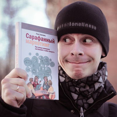 Артём Иванюк