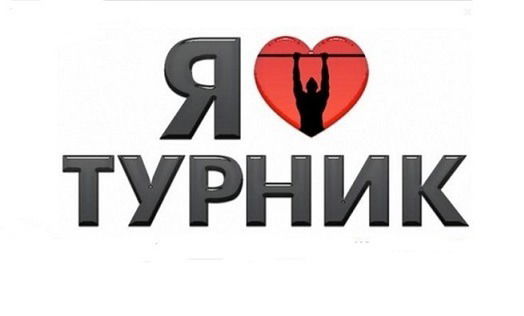 Паша Ливицкий