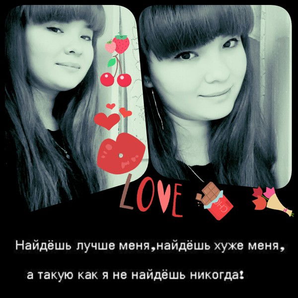 Асаль Хусниддинова