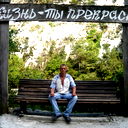 Александр Кандлен