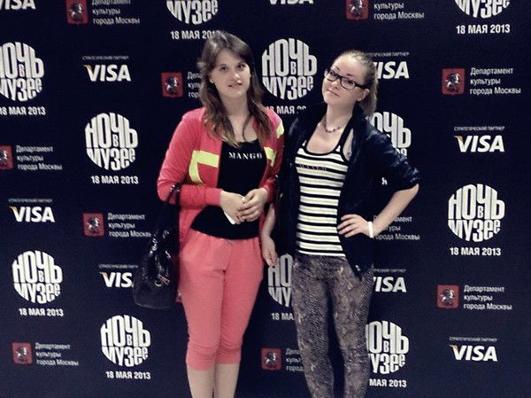 Ксения Демидова