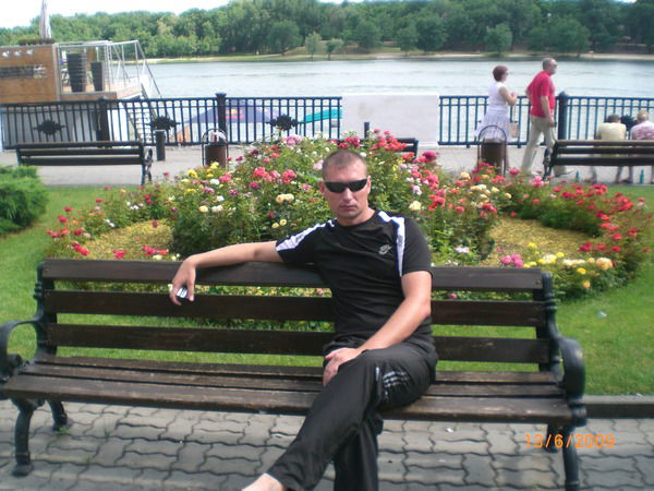 Вечный Бродяга