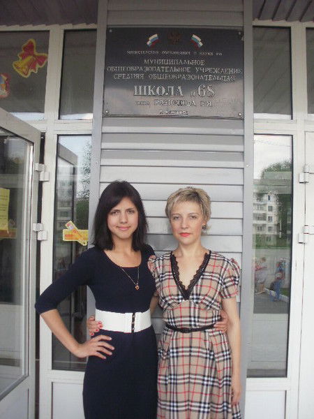 Ольга Фролова