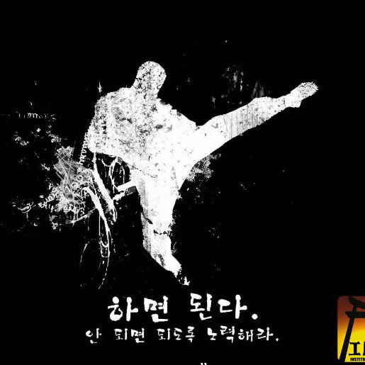 Альберт Хан