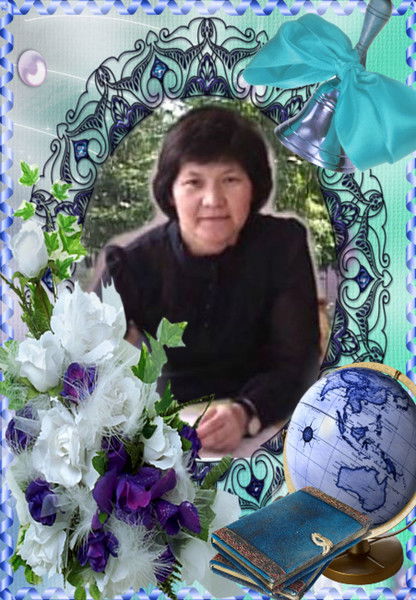 Кульбара Искакова