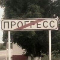 Константин Беляков