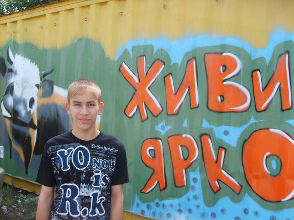 Дмитрий Скрипкин