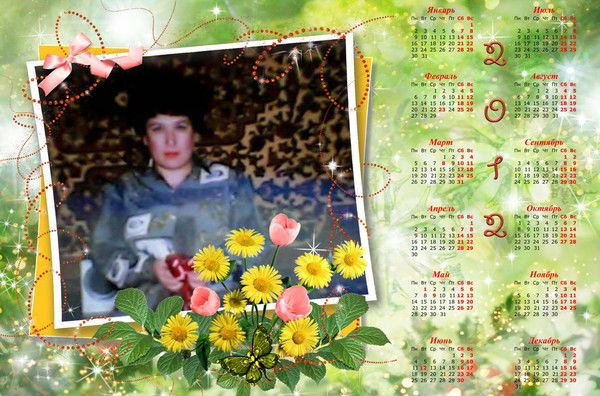 Светлана Горбунова