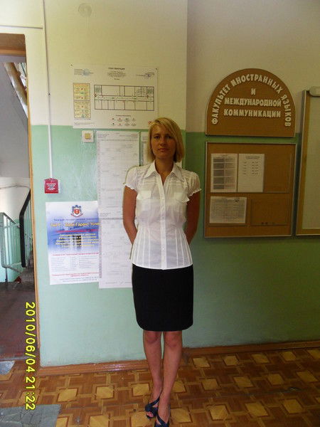 Дарья Старостина