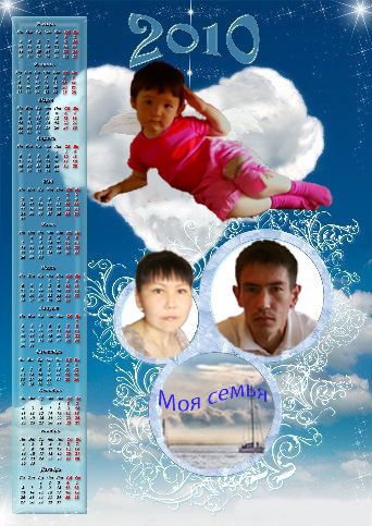 Маржан Жанибековна