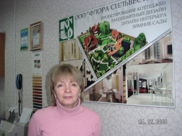 Наталья Шевнина