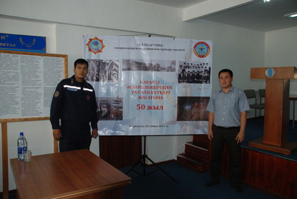 Мырзанов Мейрбан