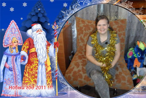 Надя Арковенко