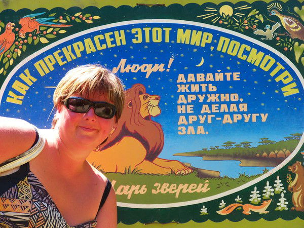 Алена Вдовенко