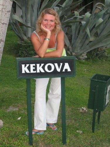 Надежда Чемерова