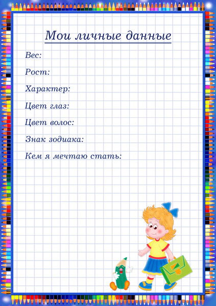 Михаил Калмыков