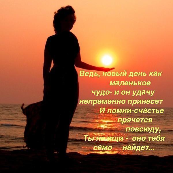 Ольга Ломонос