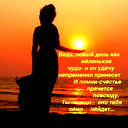 Ольга Ломонос