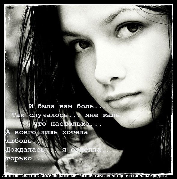 Акерке Аясхан