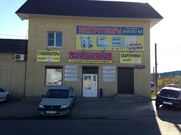 Алексей Выстропов