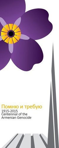 Вреж Фаградян