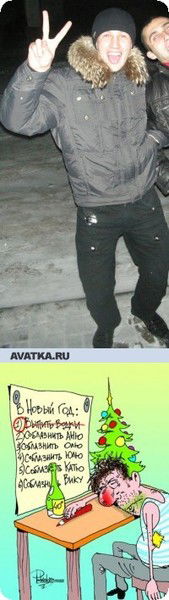 Александр Семенов