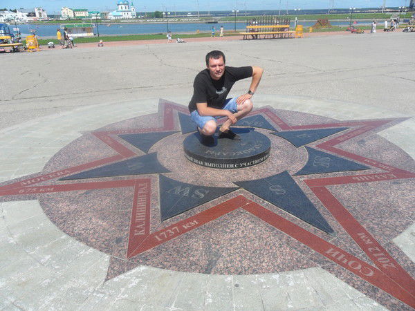 Холодков Денис