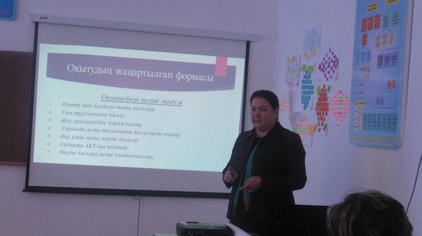 Меринса Изатуллаева