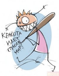 Марина Мусина