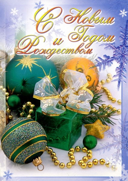 Игорь Грицюк