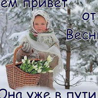 Наталья Павлова