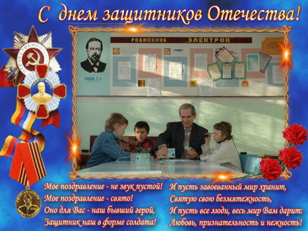 Владимир Дементьев