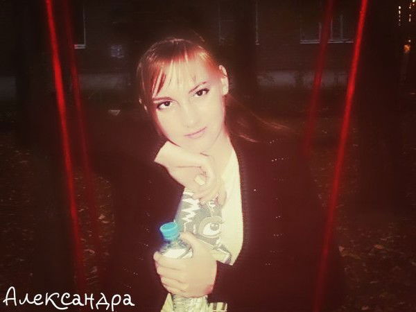 Александра Денисова