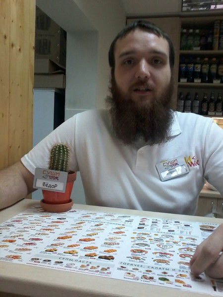 Sushiwok Осенний Бульвар 20