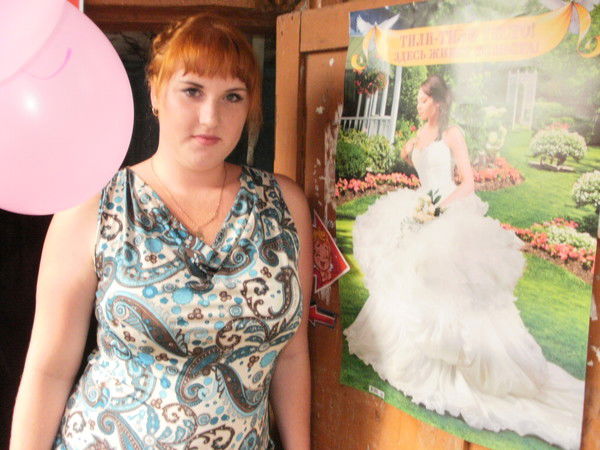 Евгения Немкина